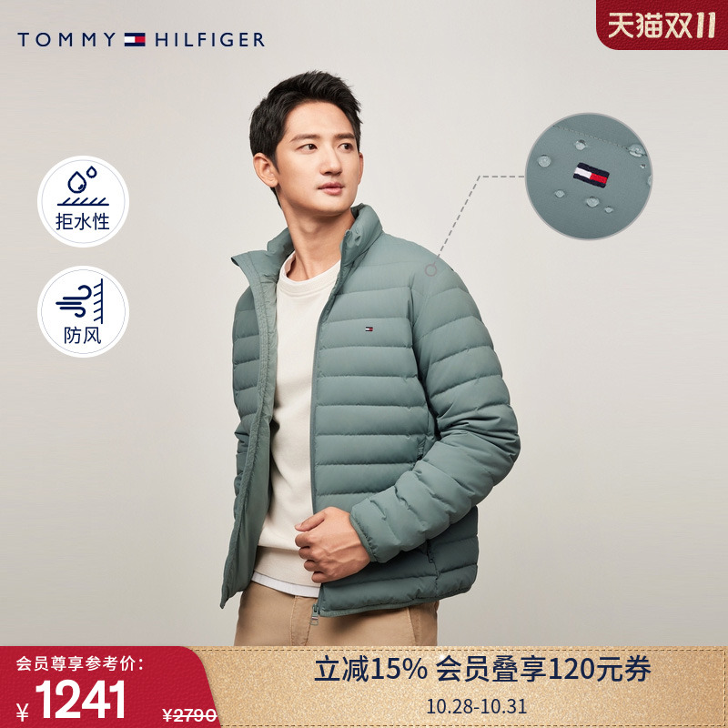 Tommy男装立领轻薄鹅绒羽绒服