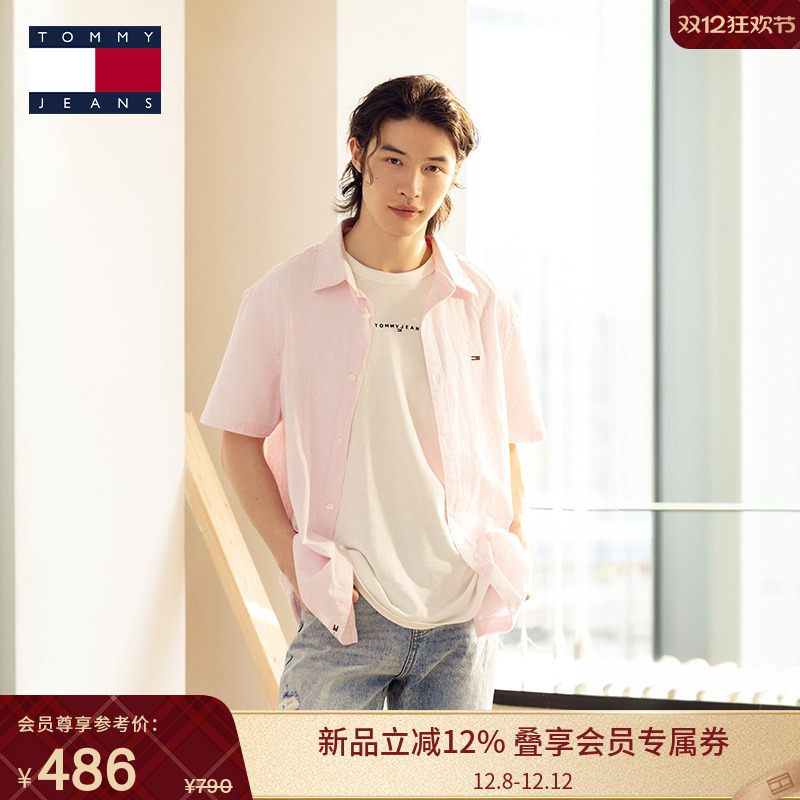 Tommy男装棉麻混纺条纹短袖衬衫