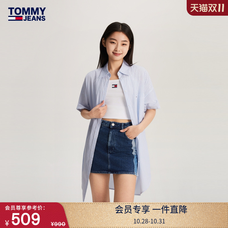 Tommy女装纯棉细条纹宽松衬衫裙