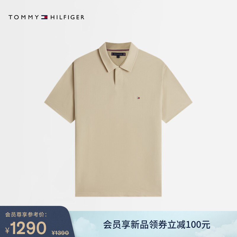 Tommy26春夏新款男装轻薄弹力休闲通勤简约纯色宽松短袖T恤POLO衫