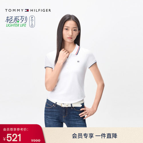 Tommy女装珠地网眼修身镶边POLO