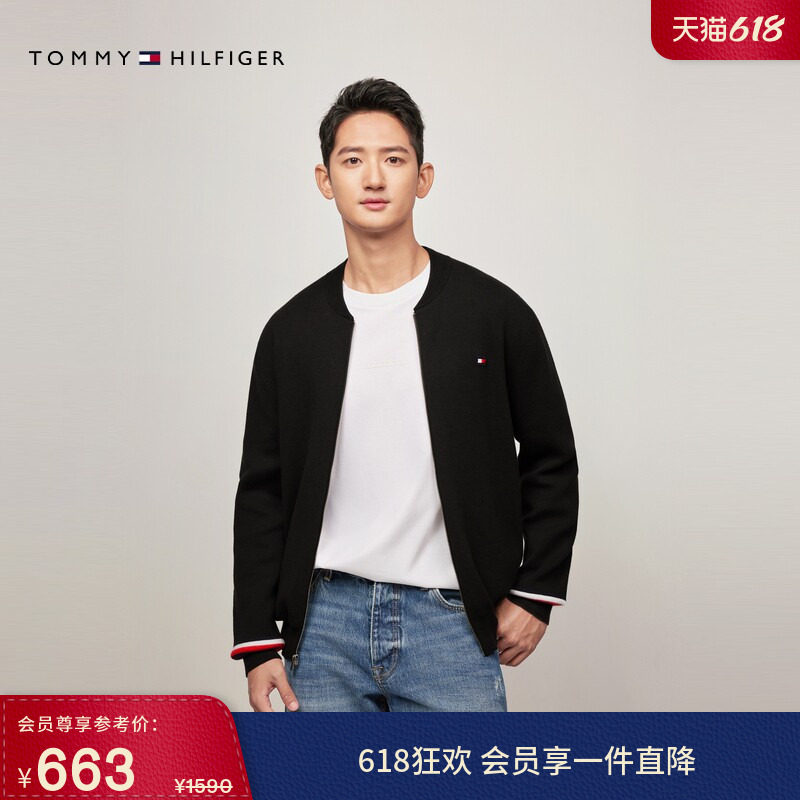 【拼色袖口】Tommy秋冬男装商务休闲青年通勤棒球领开衫针织外套