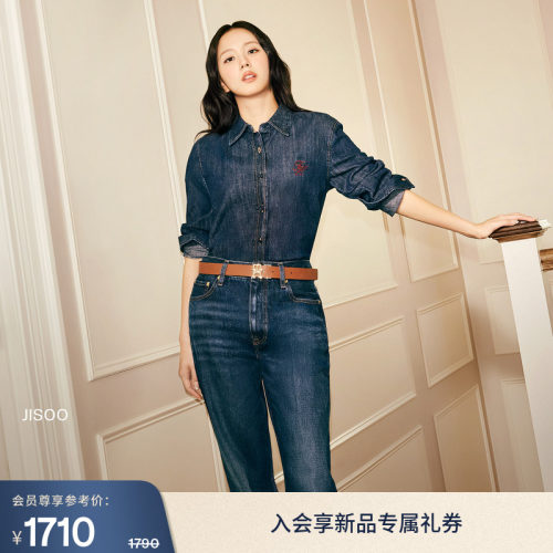 Tommy女装纯棉刺绣直筒牛仔裤