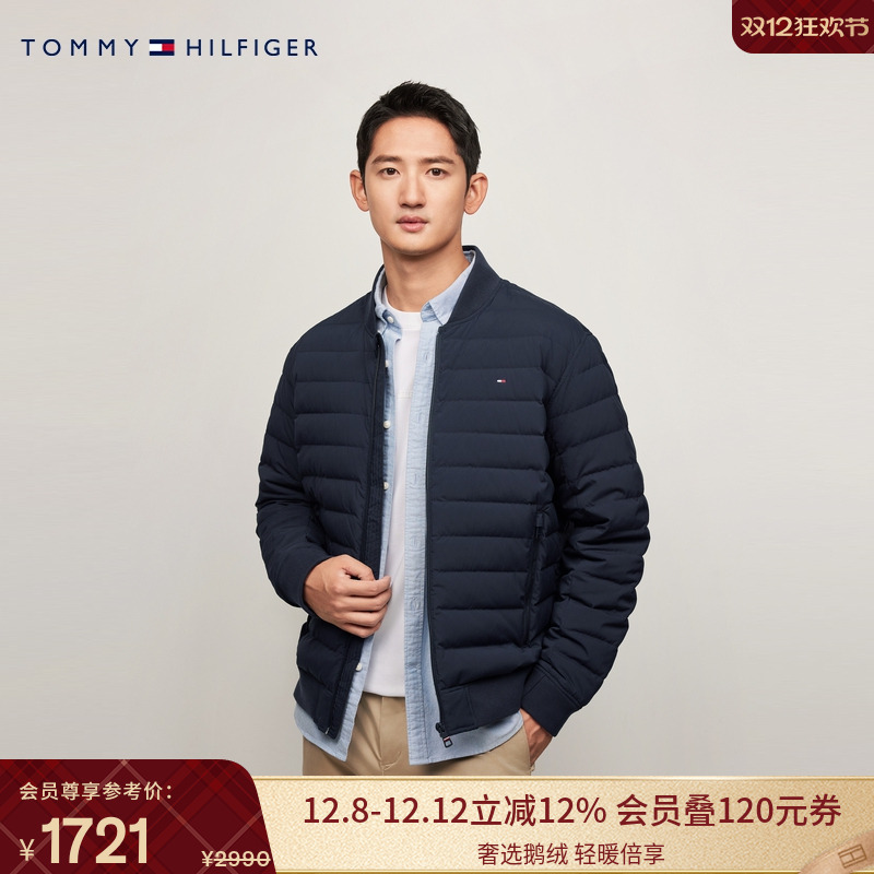 Tommy男装轻薄鹅绒棒球领羽绒服