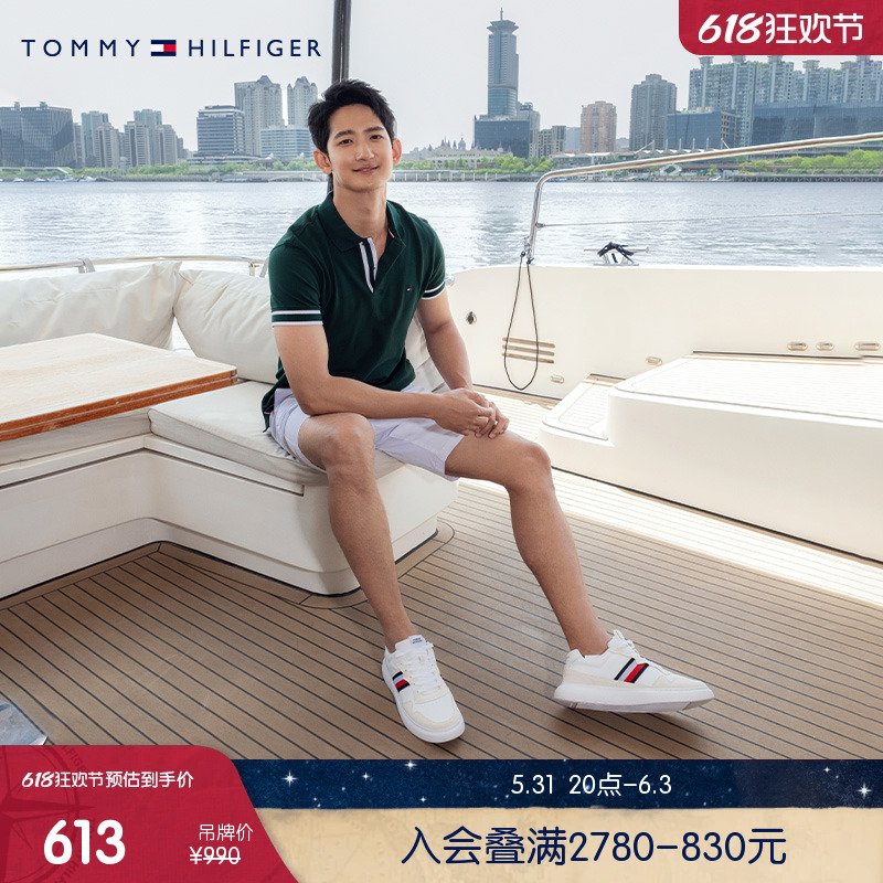 Tommy男装拼接条纹休闲运动板鞋