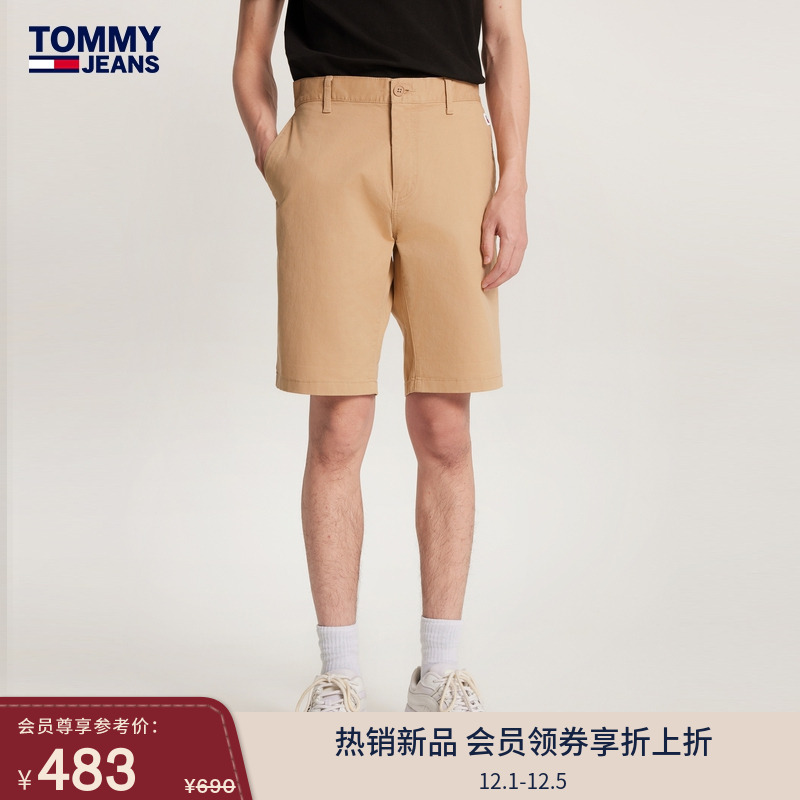 Tommy男装斜纹卷边脚口修身短裤