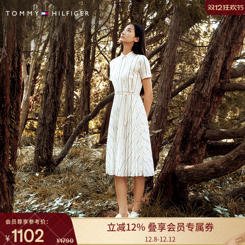 Tommy女装三色竖条纹收腰连衣裙