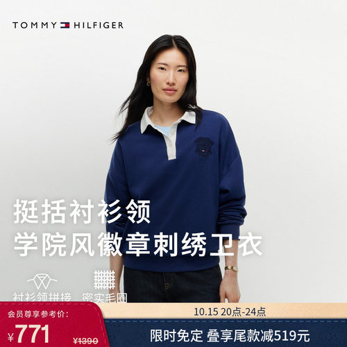 Tommy女装重工刺绣宽松POLO卫衣