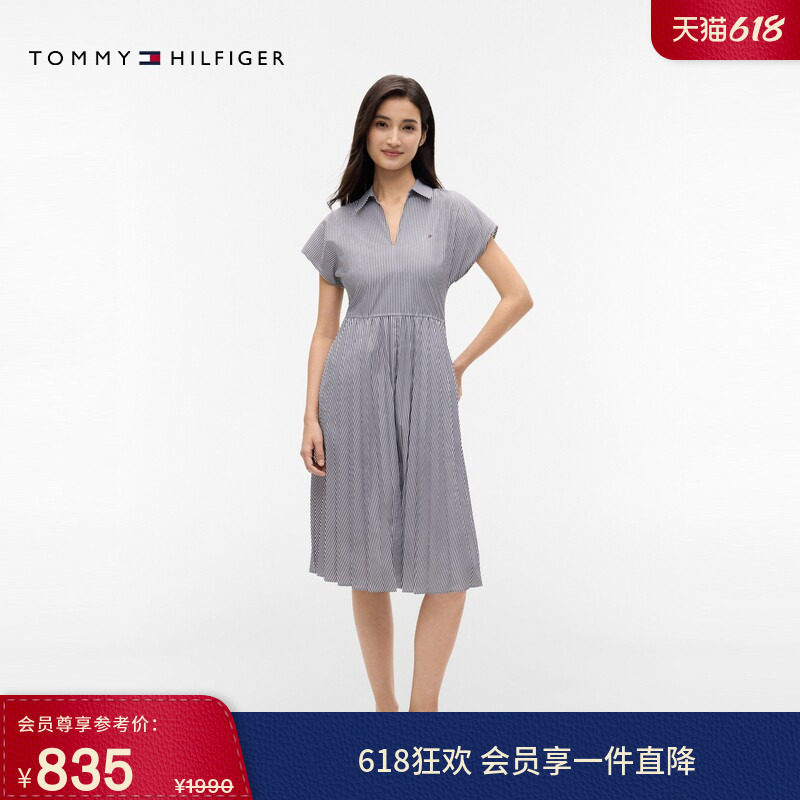 【宽松细条纹】Tommy春夏女装气质休闲通勤易打理V字领显瘦连衣裙