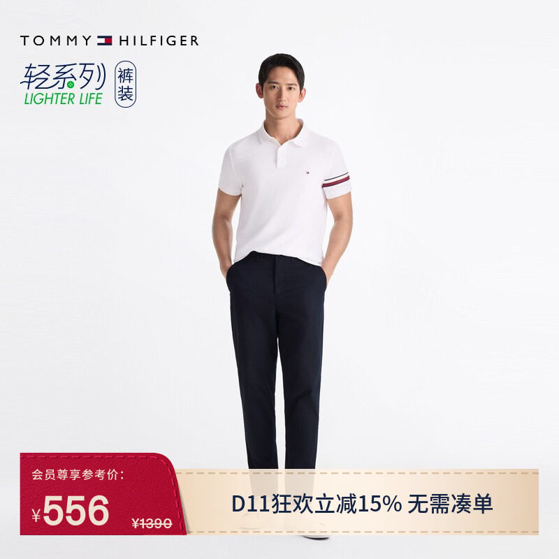 Tommy秋冬男装轻薄弹力斜纹商务都市通勤宽松锥形裤西裤休闲长裤
