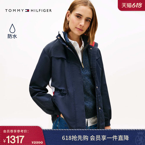 Tommy女装的收腰连帽防水夹克