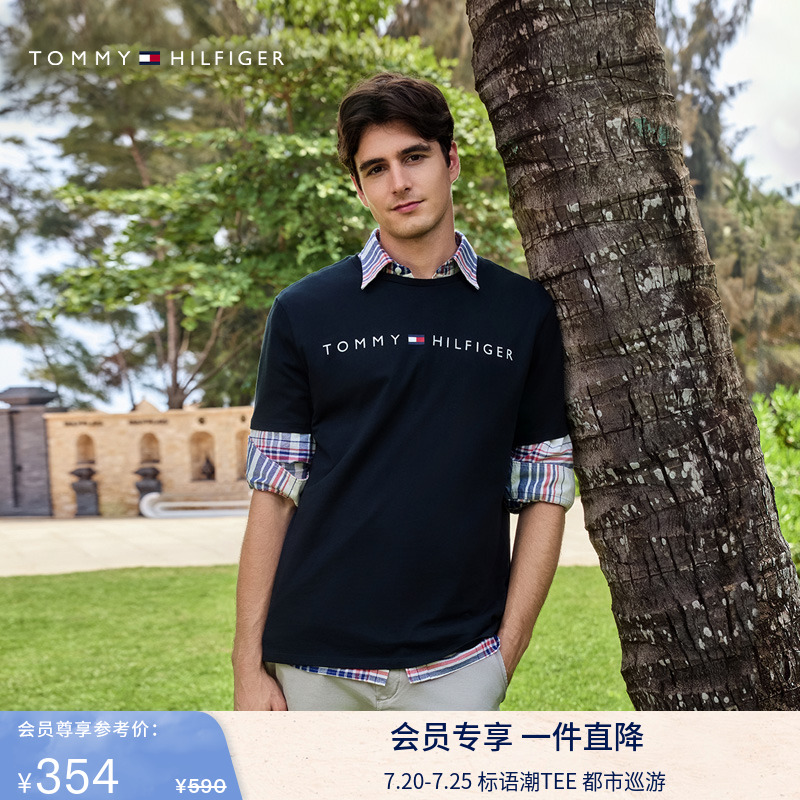 Tommy男装纯棉印花净色圆领T恤