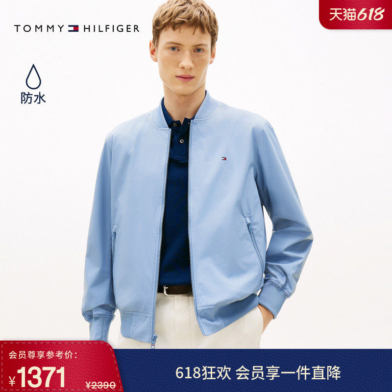 【轻薄防水】Tommy26春夏新款男装商务休闲通勤棒球领单夹克外套