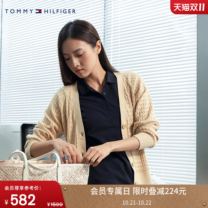 Tommy女装绞花V领宽松开衫毛衣