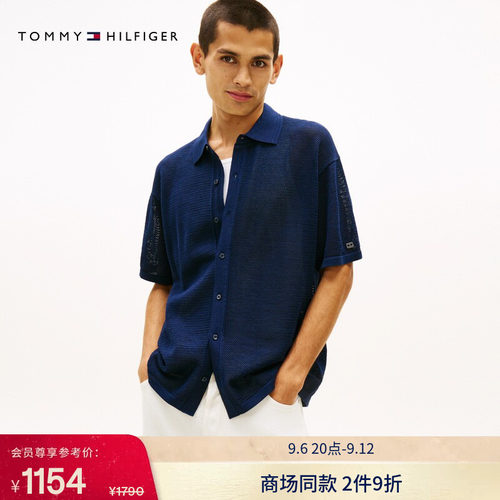 Tommy男装纯棉肌理感宽松开衫