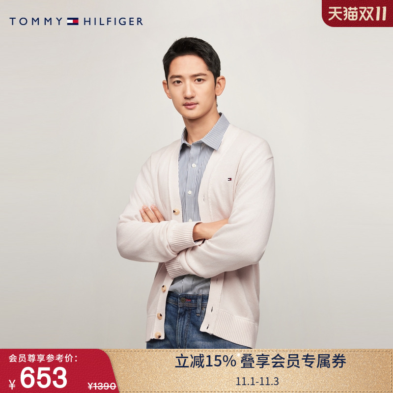 Tommy男装通勤纽扣V领针织开衫
