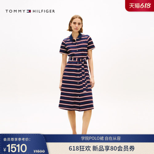 Tommy女装珠地网眼收腰POLO裙