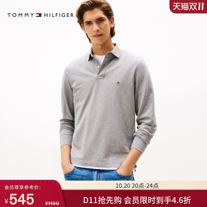 Tommy秋冬男装商务休闲通勤风纯色小绣标修身翻领长袖T恤POLO衫