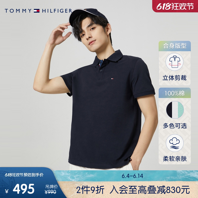 【撞色门襟】Tommy 男装纯棉通勤小绣标合身版短袖POLO衫02356