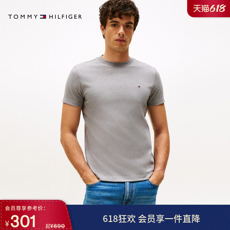 Tommy春夏男丝光棉休闲纯色打底衫内搭高级感圆领正肩短袖T恤上衣