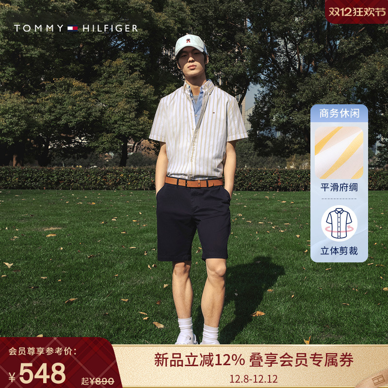 Tommy男装纯棉府绸条纹短袖衬衫