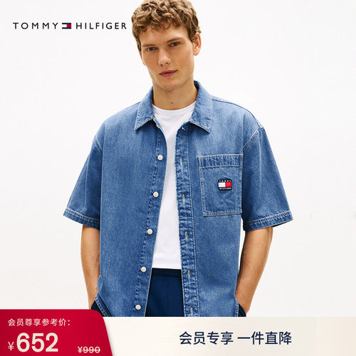 Tommy男装纯棉宽松牛仔短袖衬衫