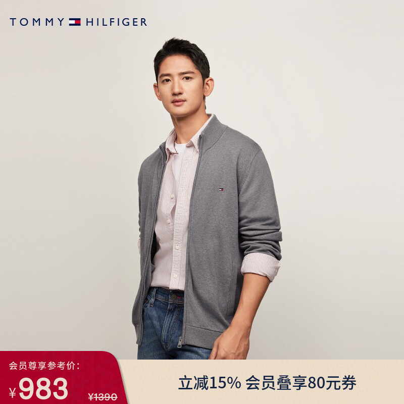 【丝羊绒混纺】Tommy秋冬男装商务休闲青年拉链针织开衫毛衣外套