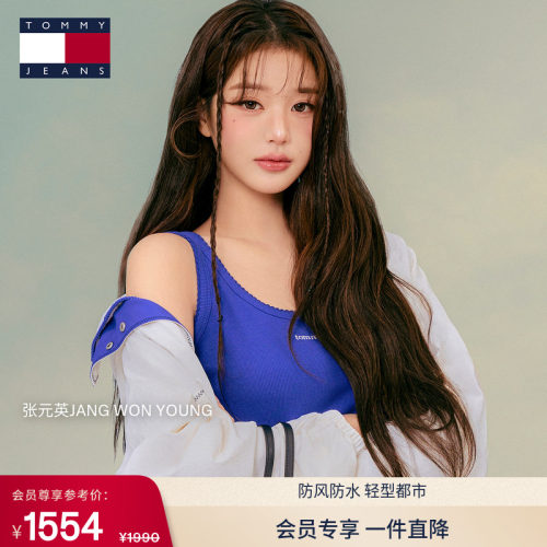 Tommy女装宽松轻薄可收纳帽夹克