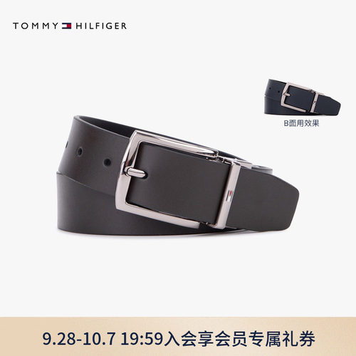 Tommy男装双面用针扣式腰带皮带