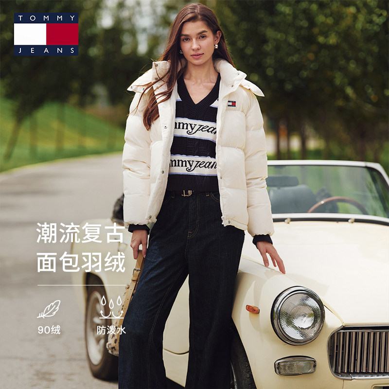 Tommy女装防泼水/男装羽绒服