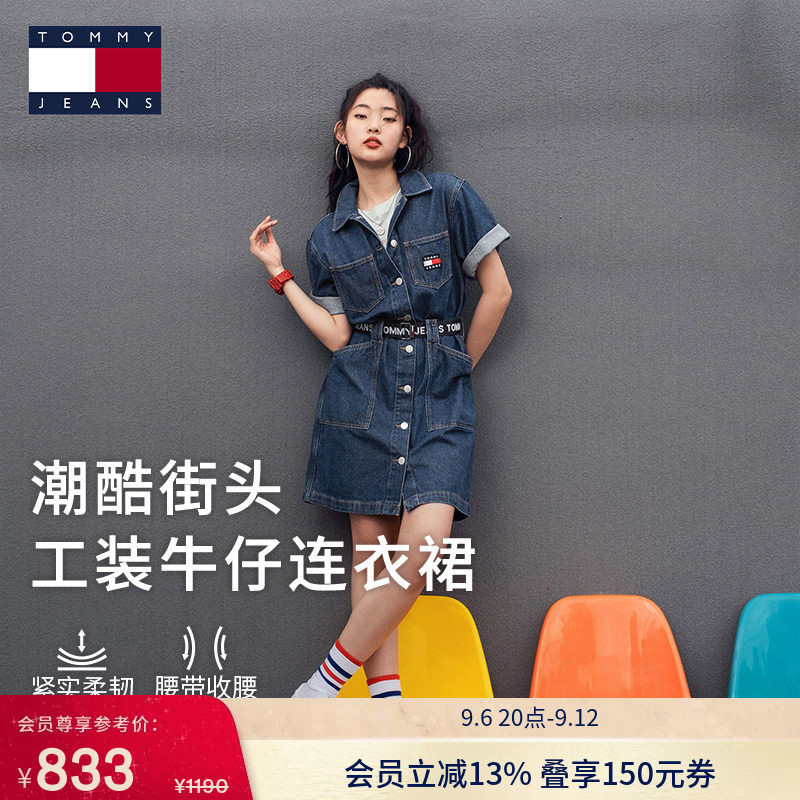 【工装宽松】Tommy26秋季新款女装纯棉潮流收腰牛仔衬衫裙连衣裙