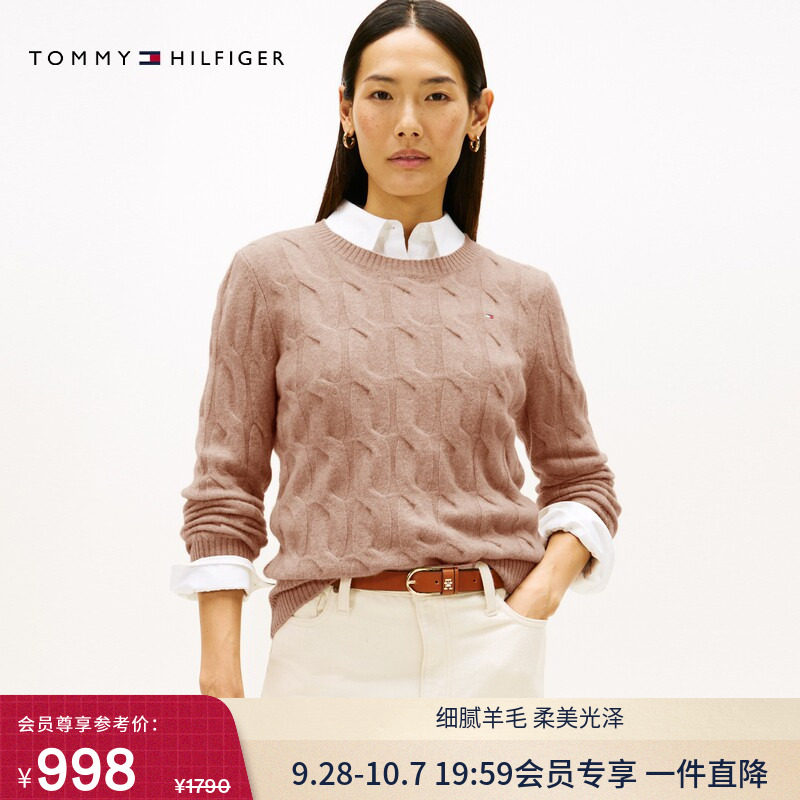 【纯羊毛】Tommy秋冬女装粗绞花休闲圆领打底针织麻花羊毛衫毛衣