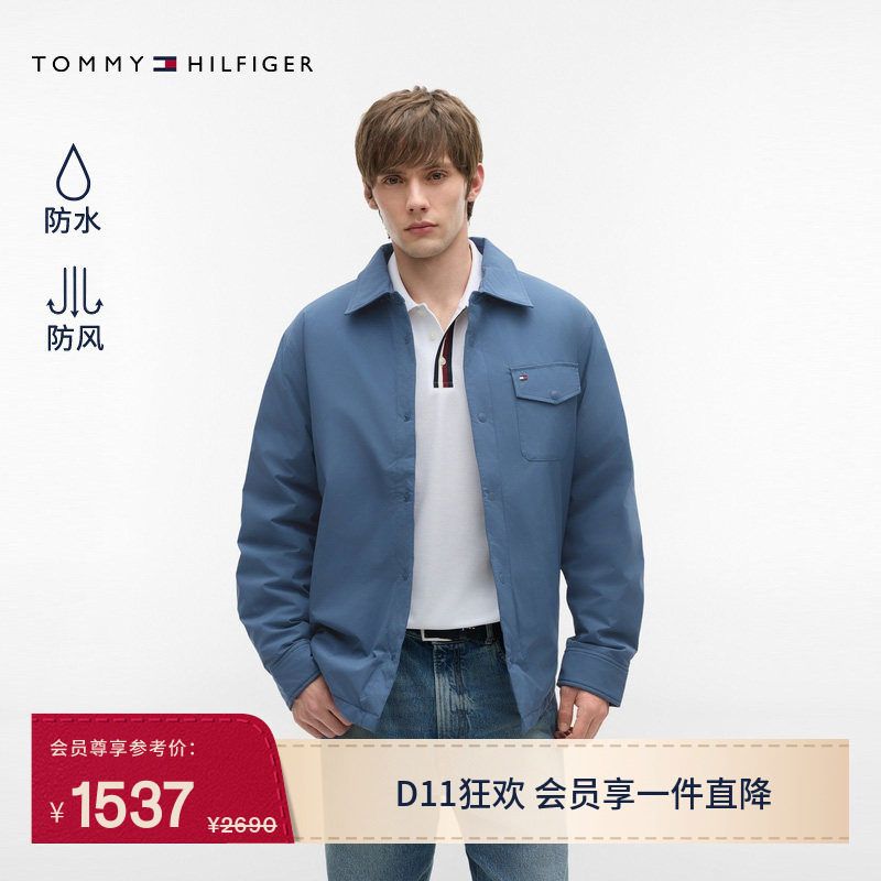 【防风防水】Tommy秋冬男装休闲轻薄90鹅绒衬衫翻领羽绒服外套