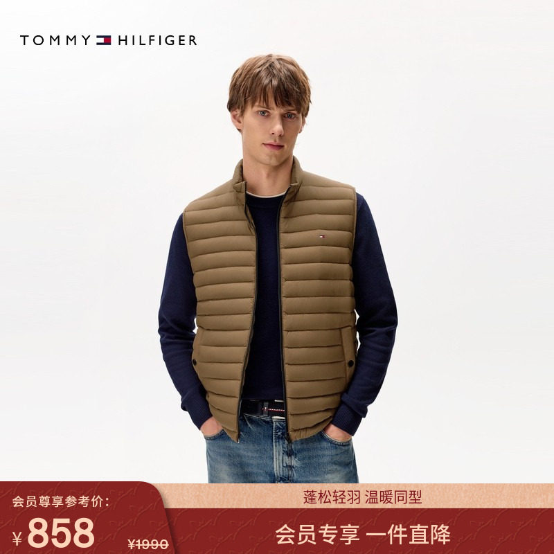 Tommy秋冬男商务休闲通勤90绒立领轻薄排骨绗缝羽绒马甲背心外套,男装,羽绒马甲,淘宝优惠券,粉丝福利购,淘宝优惠卷