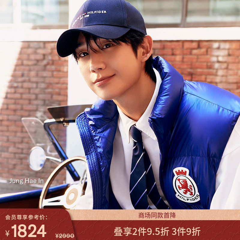 【丁海寅同款】Tommy25秋冬男女防泼水亮面90绒羽绒马甲新年礼物,男装,羽绒马甲,淘宝优惠券,粉丝福利购,淘宝优惠卷