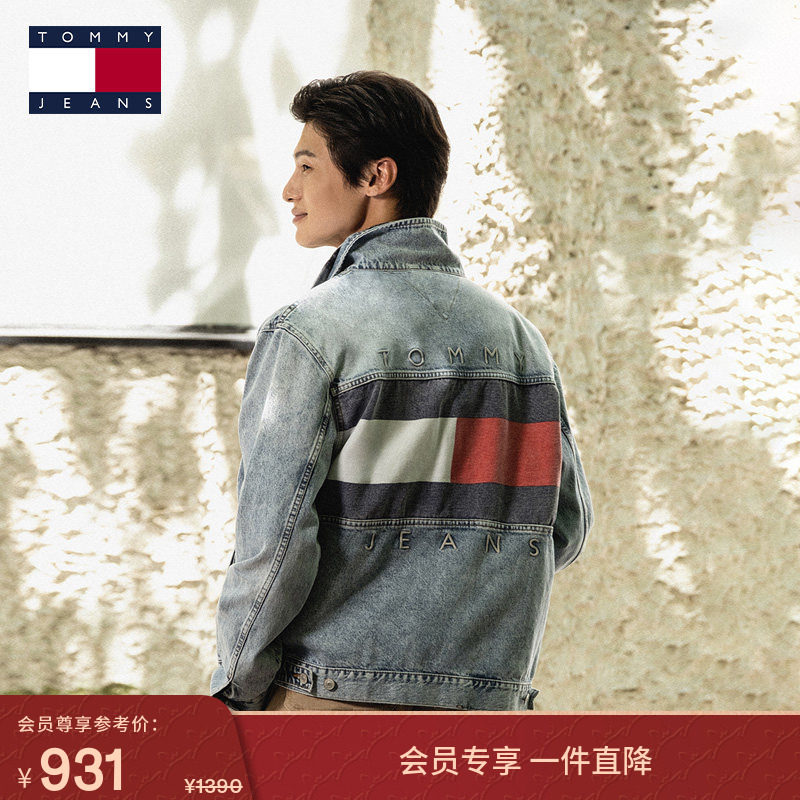 Tommy25秋冬新款男女纯棉美式复古风后背大旗标刺绣翻领牛仔外套,男装,牛仔外套,淘宝优惠券,粉丝福利购,淘宝优惠卷