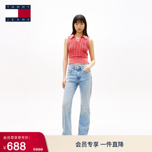 Tommy女装浅色中腰喇叭裤牛仔裤
