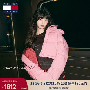 TommyJeans25秋冬女装 英同款 防泼水90绒宽松连帽短羽绒服 张元