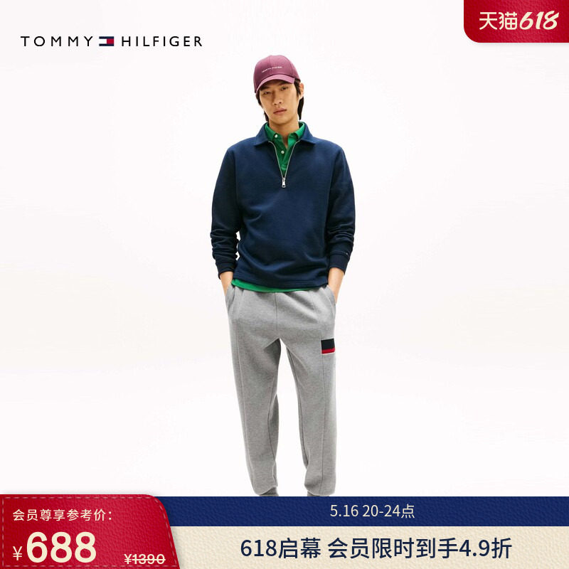 Tommy春夏男浮雕压纹字母拼色抽绳腰束脚篮球跑步运动卫裤休闲裤