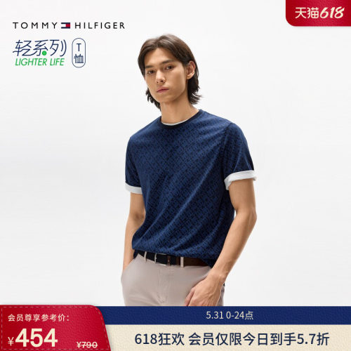 Tommy男装纯棉平纹满印短袖T恤