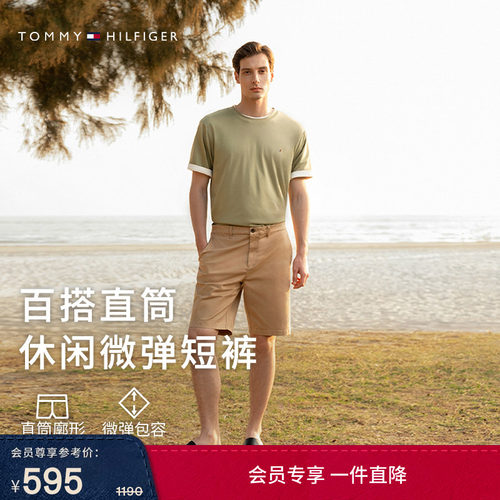 Tommy男装一字袋小绣标西装短裤