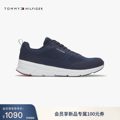 Tommy男装舒适网面字母休闲鞋