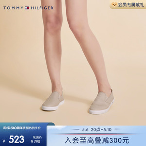 Tommy女装字母印花一脚蹬帆布鞋