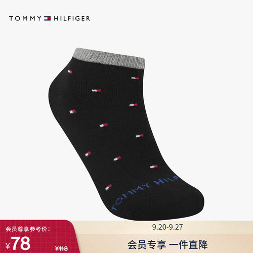Tommy男装提花撞色镶边短筒袜子