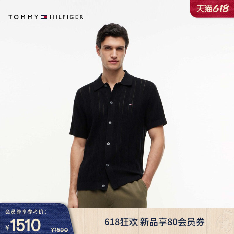 Tommy26夏季新款男装亚麻混纺网眼镂空肌理翻领宽松短袖针织开衫