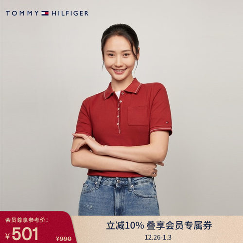 Tommy女装镶边五粒扣修身POLO衫