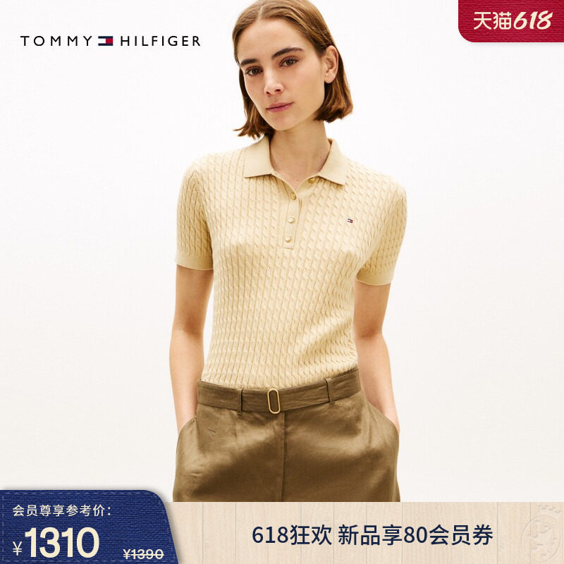 Tommy26春夏新款女装纯棉优雅休闲通勤纯色麻花POLO领短袖针织衫
