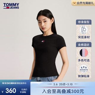 【弹力修身】Tommy 24新款春夏女螺纹刺绣打底针织短袖上衣17881