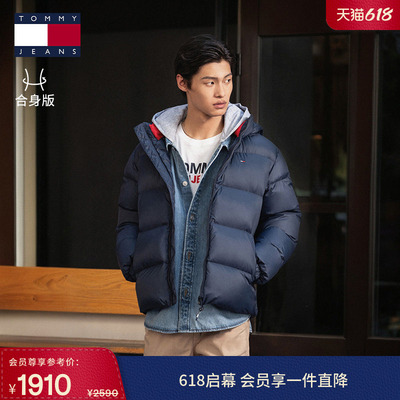 Tommy男装复古连帽面包羽绒服