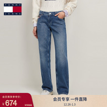 TommyJeans秋冬女纯棉潮流美式复古刺绣低腰直筒显瘦显腿长牛仔裤